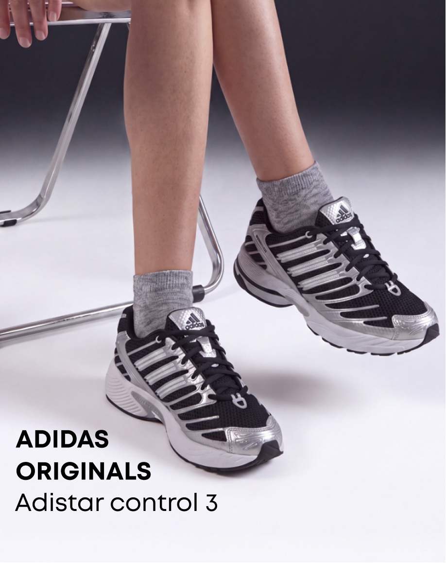 Zapatillas virales